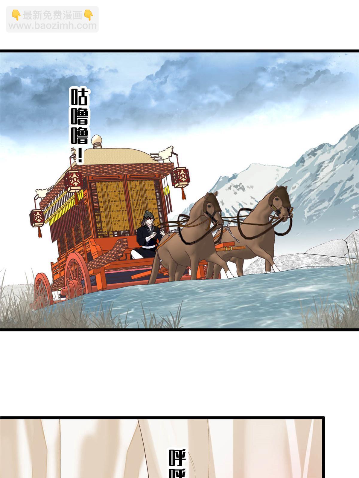 第283话 我要救我祖父！(1/2)-第286话