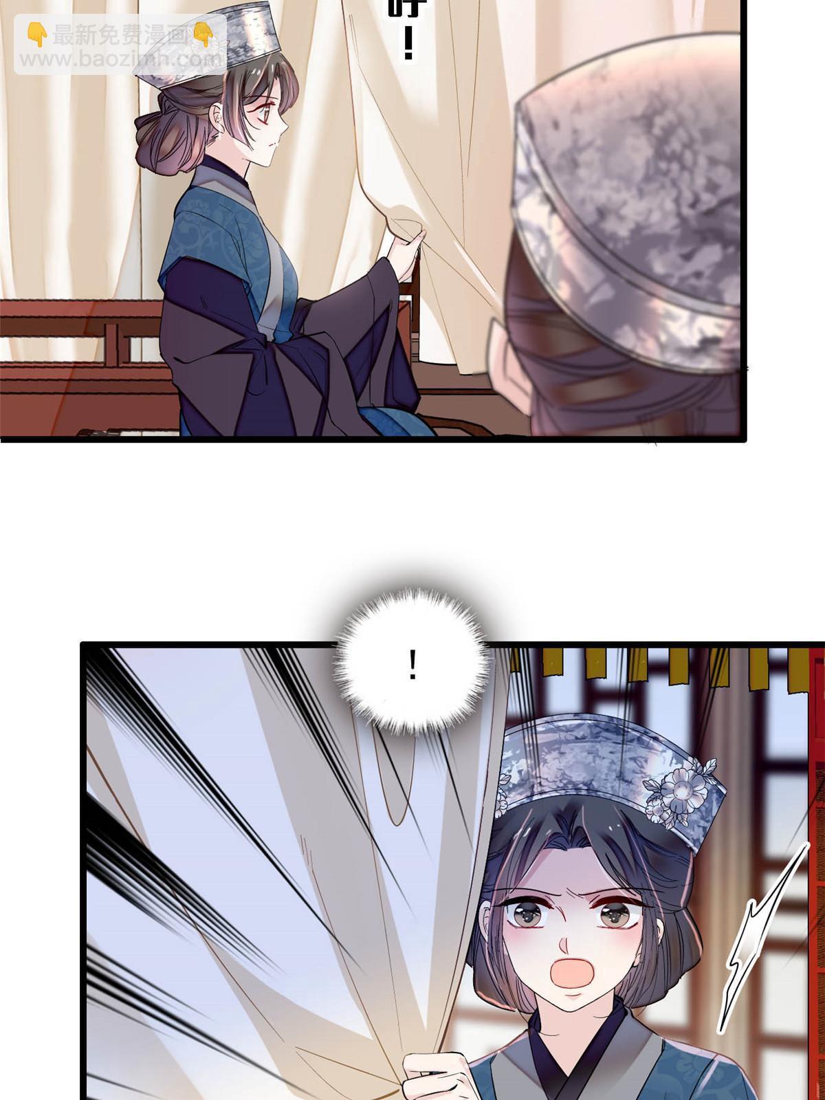第283话 我要救我祖父！(1/2)-第286话