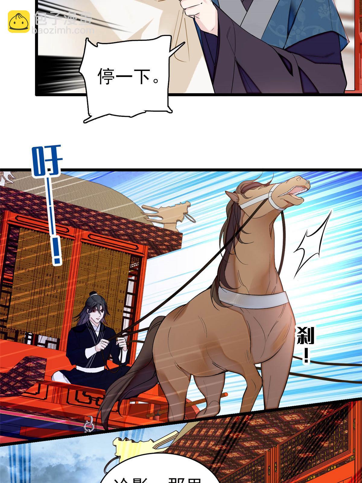 第283话 我要救我祖父！(1/2)-第286话