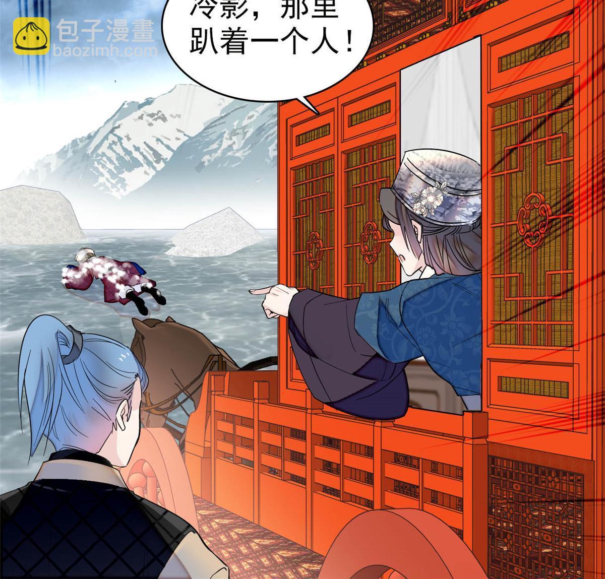 第283话 我要救我祖父！(1/2)-第286话