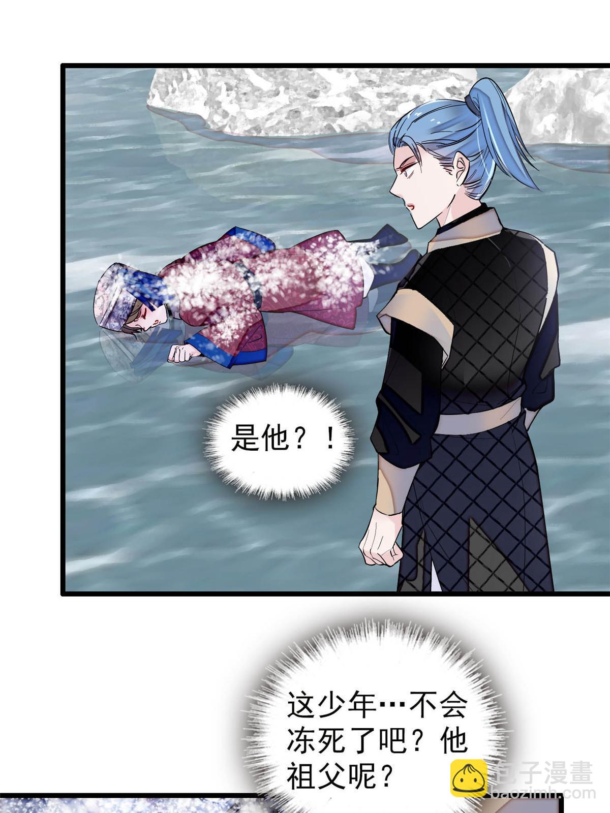 第283话 我要救我祖父！(1/2)-第286话