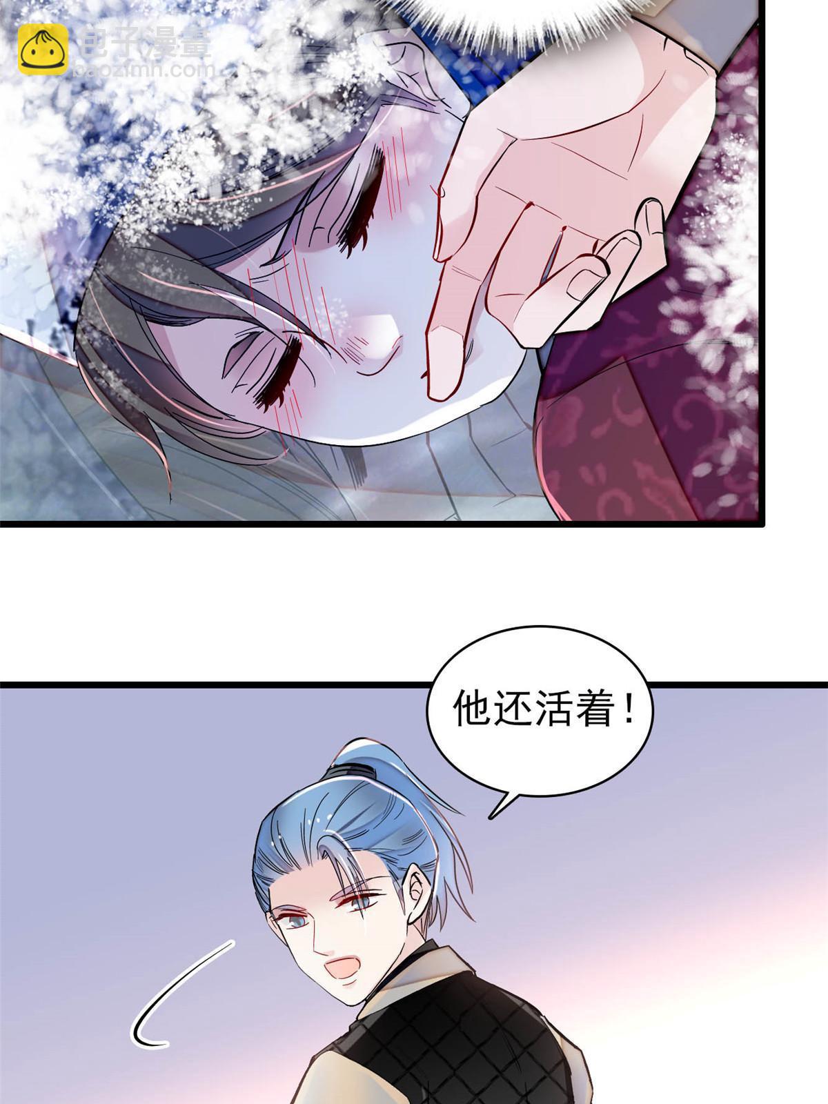 第283话 我要救我祖父！(1/2)-第286话