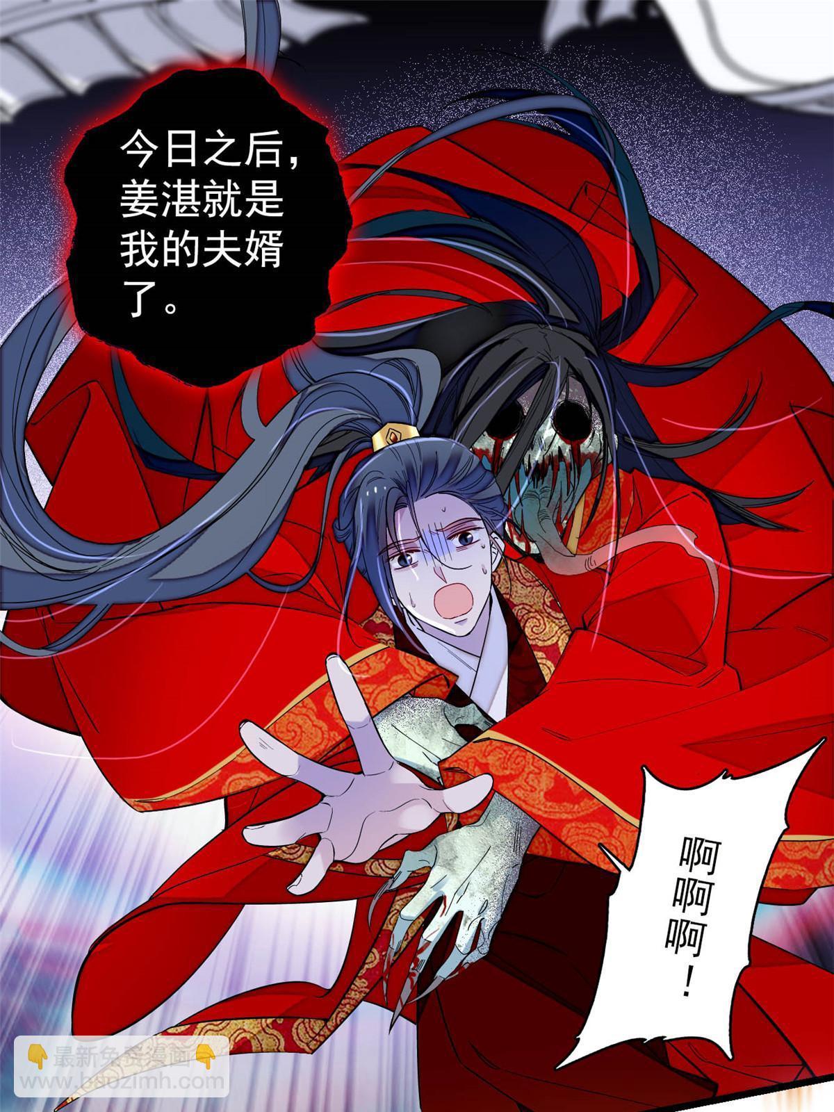 第283话 我要救我祖父！(1/2)-第286话