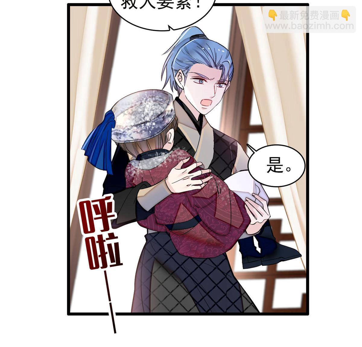 第283话 我要救我祖父！(1/2)-第286话