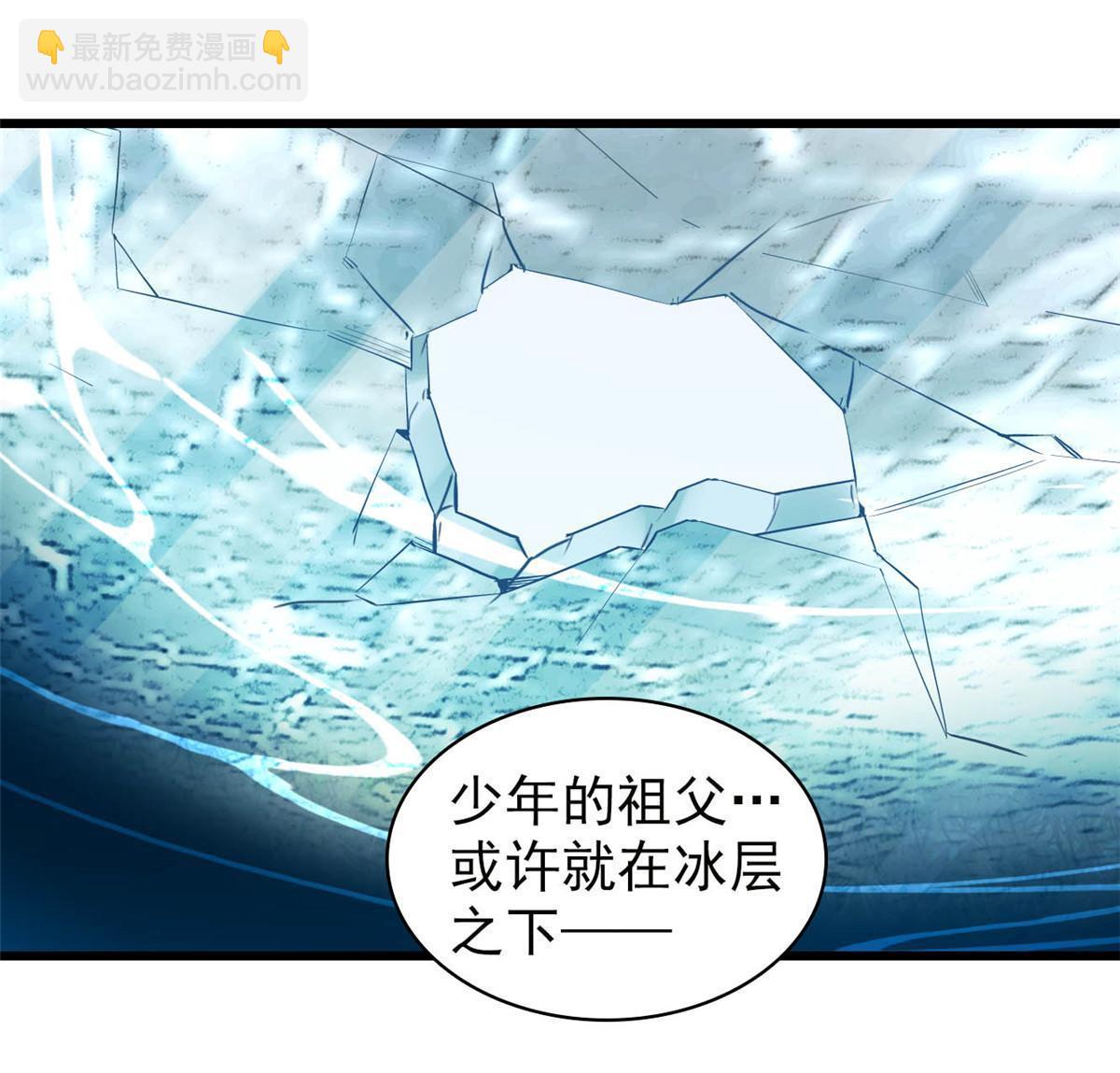 第283话 我要救我祖父！(1/2)-第286话