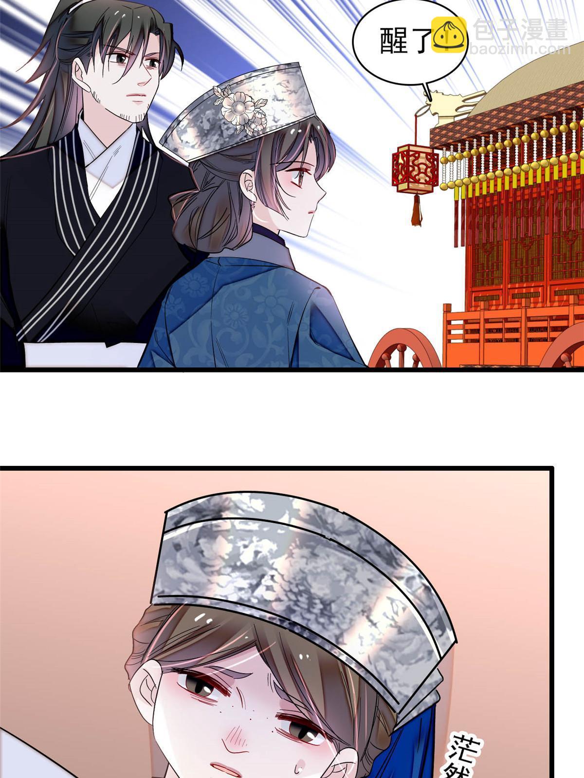 第283话 我要救我祖父！(1/2)-第286话