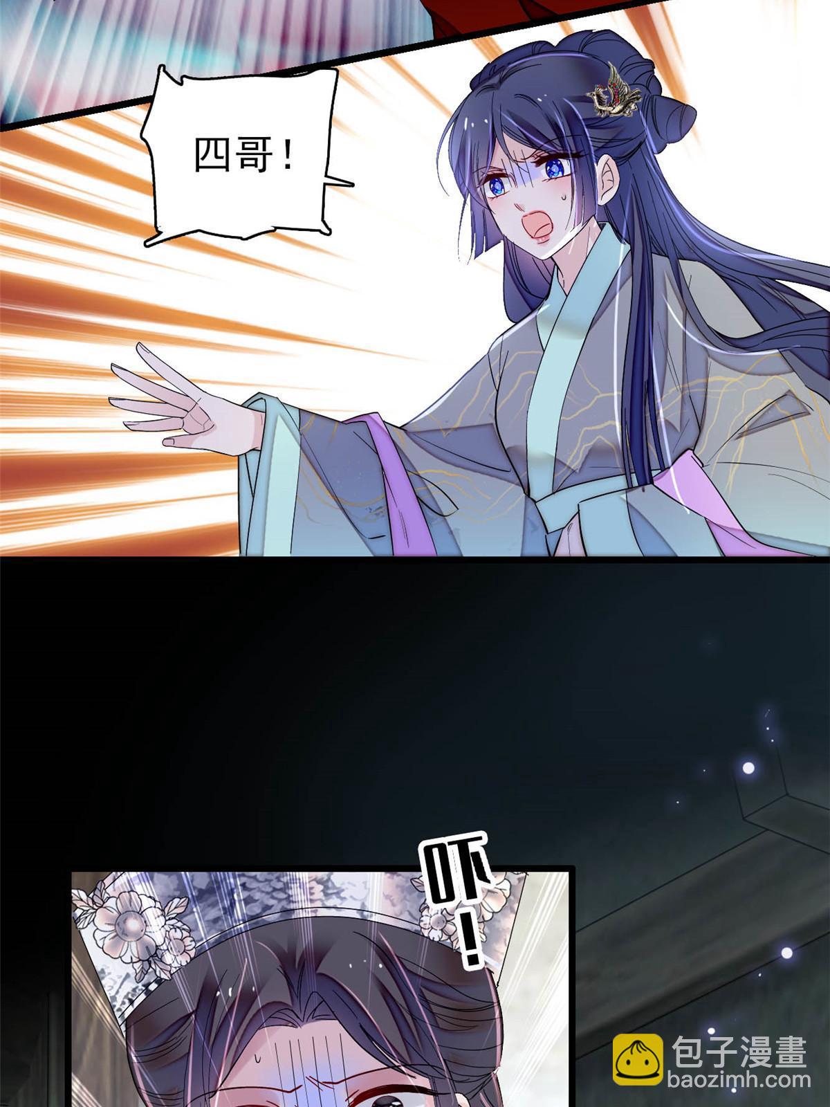 第283话 我要救我祖父！(1/2)-第286话