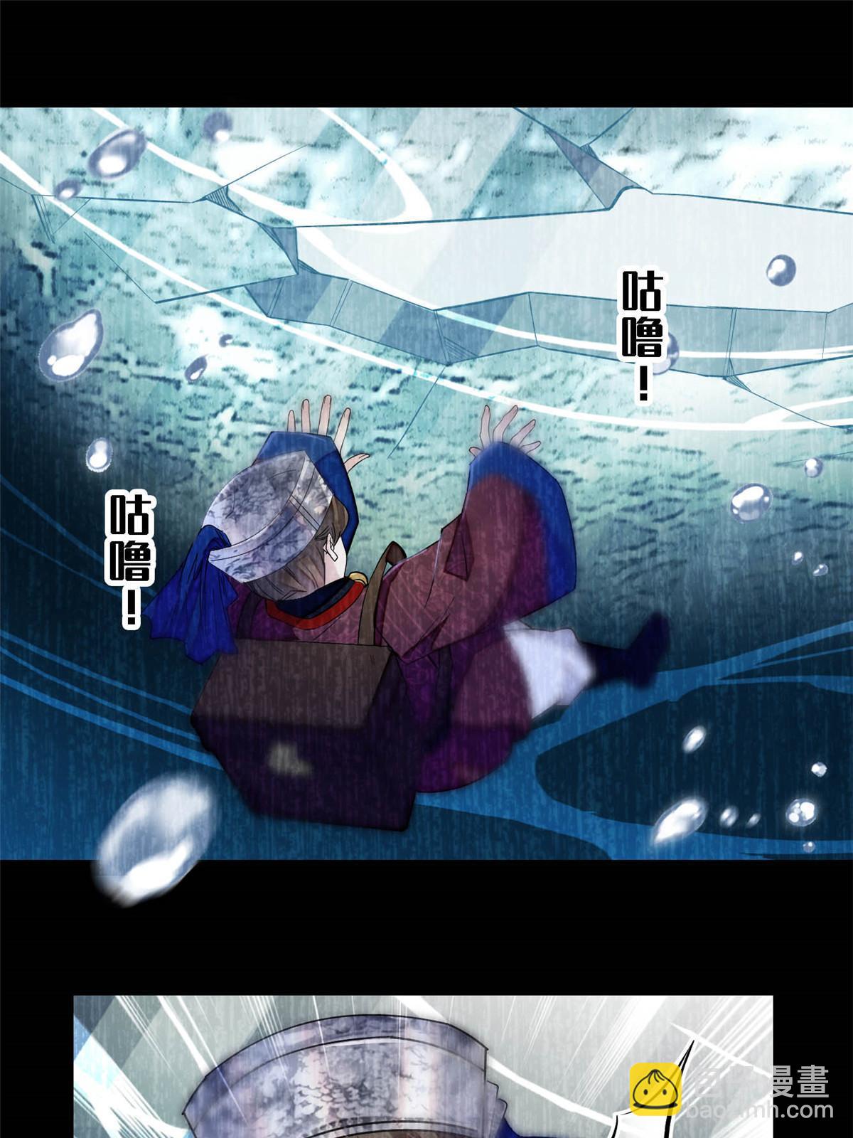 第283话 我要救我祖父！(1/2)-第286话