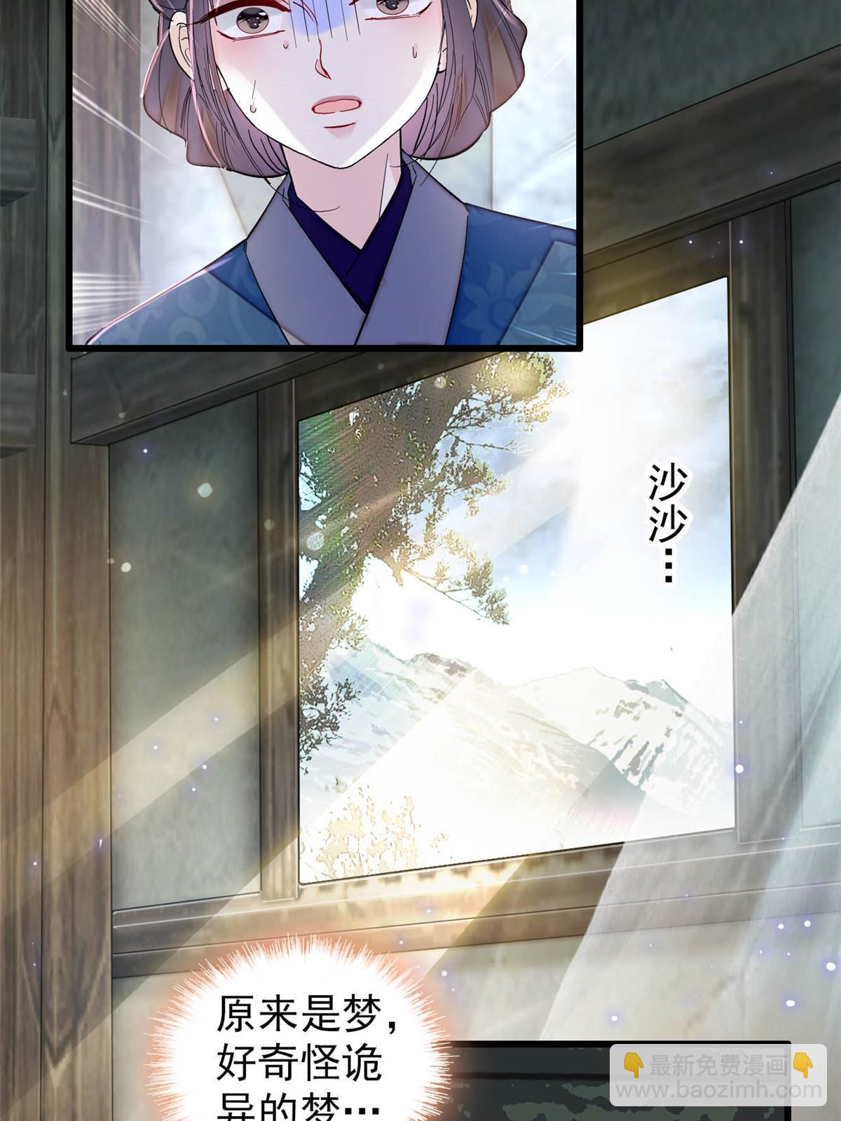 第283话 我要救我祖父！(1/2)-第286话