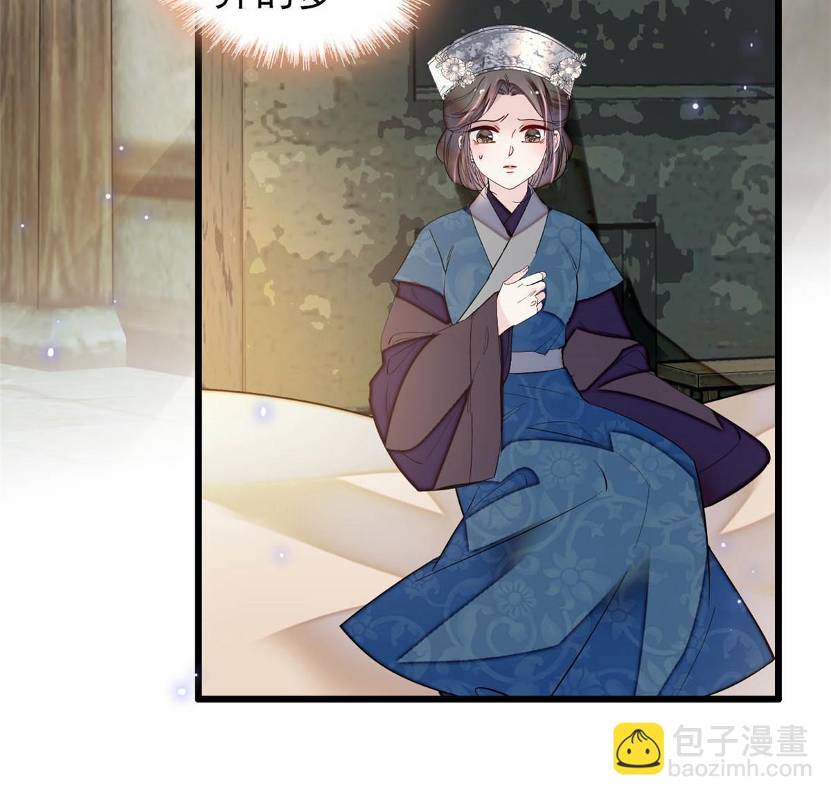 第283话 我要救我祖父！(1/2)-第286话