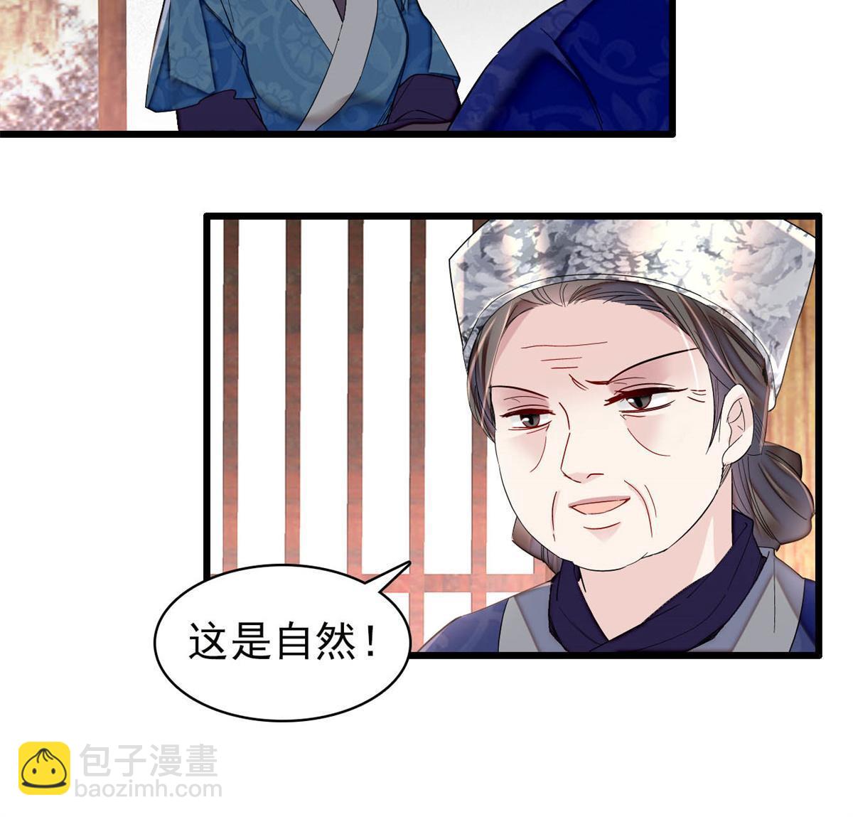 第285话 见到二哥！(1/2)-第288话