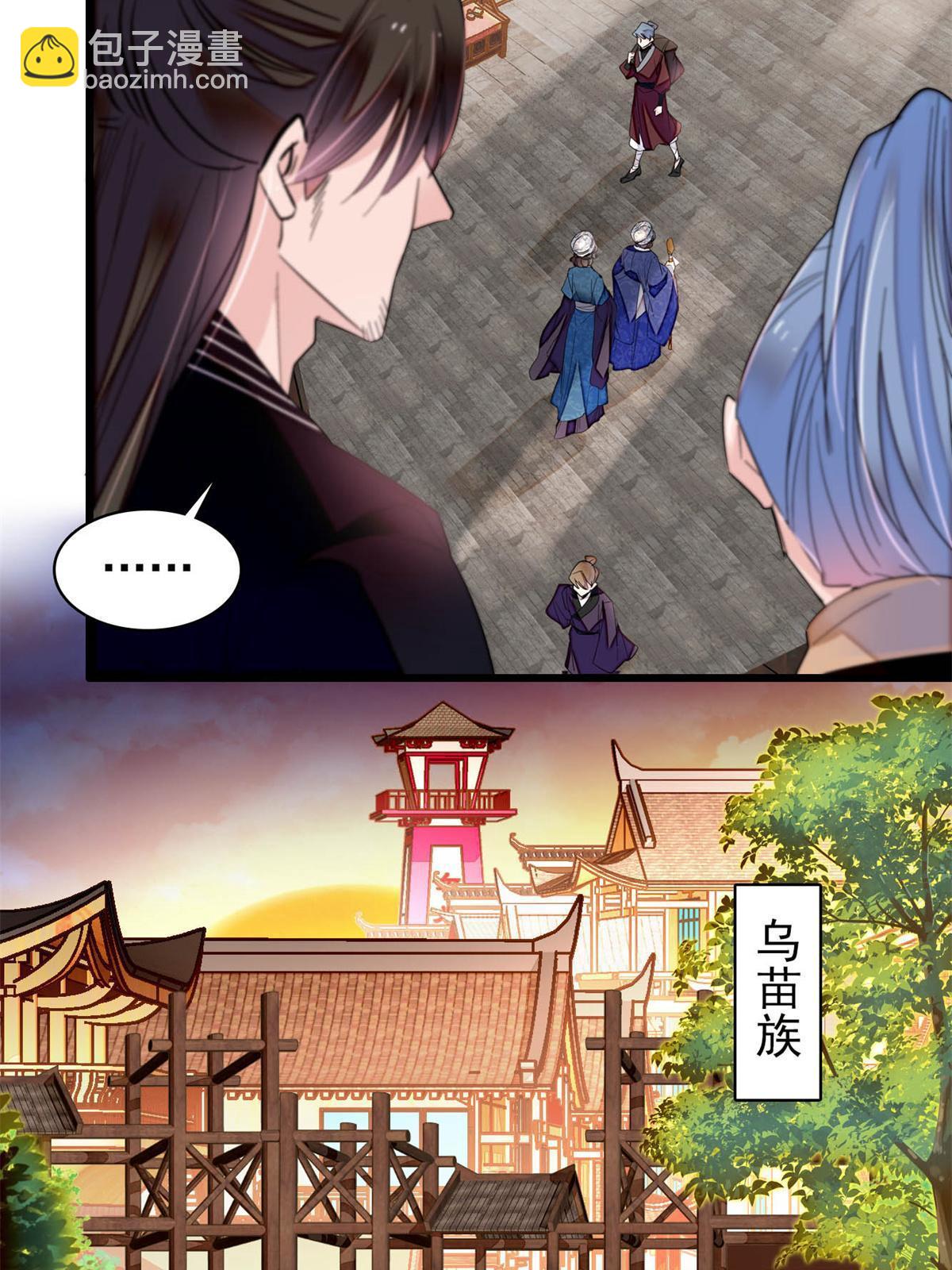 第285话 见到二哥！(1/2)-第288话