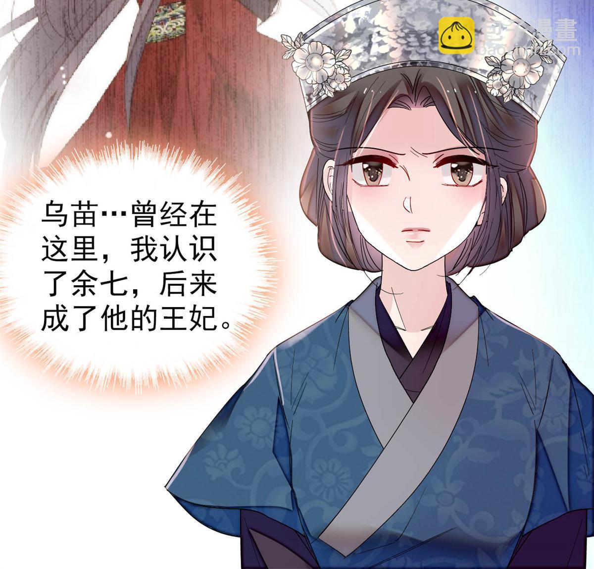 第285话 见到二哥！(1/2)-第288话