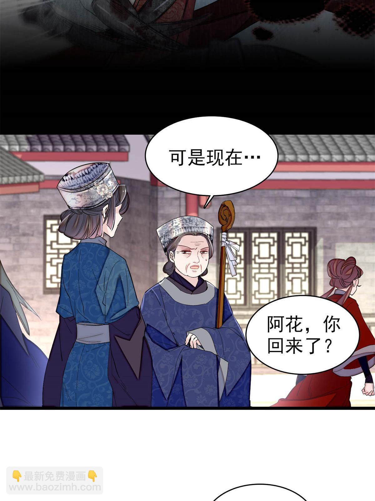 第285话 见到二哥！(1/2)-第288话