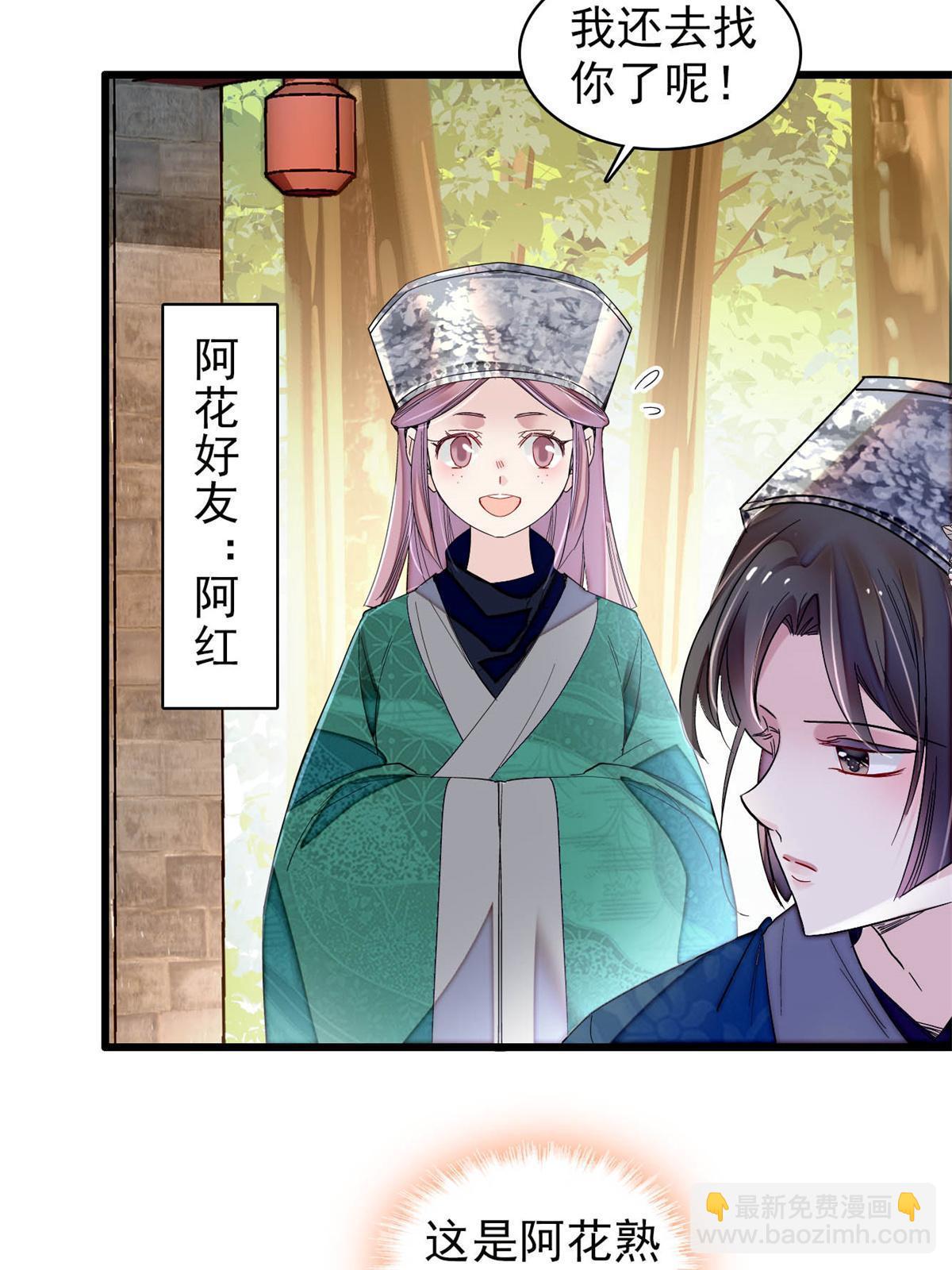 第285话 见到二哥！(1/2)-第288话