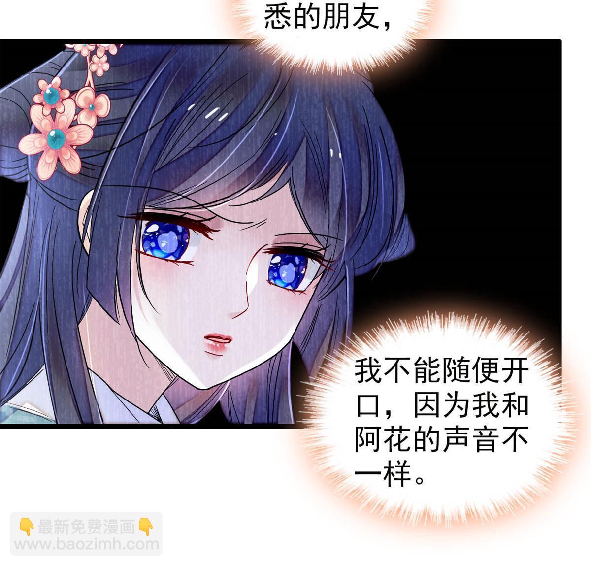 第285话 见到二哥！(1/2)-第288话
