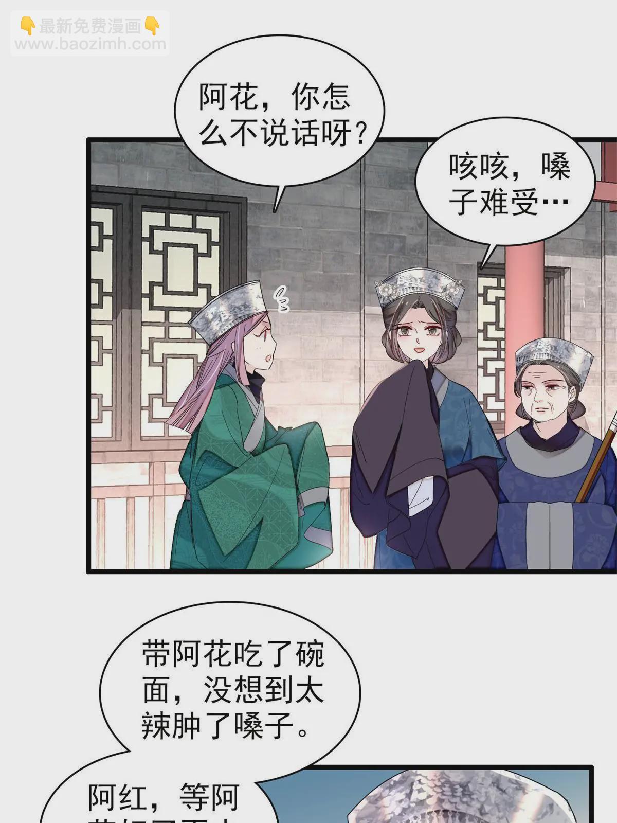 第285话 见到二哥！(1/2)-第288话