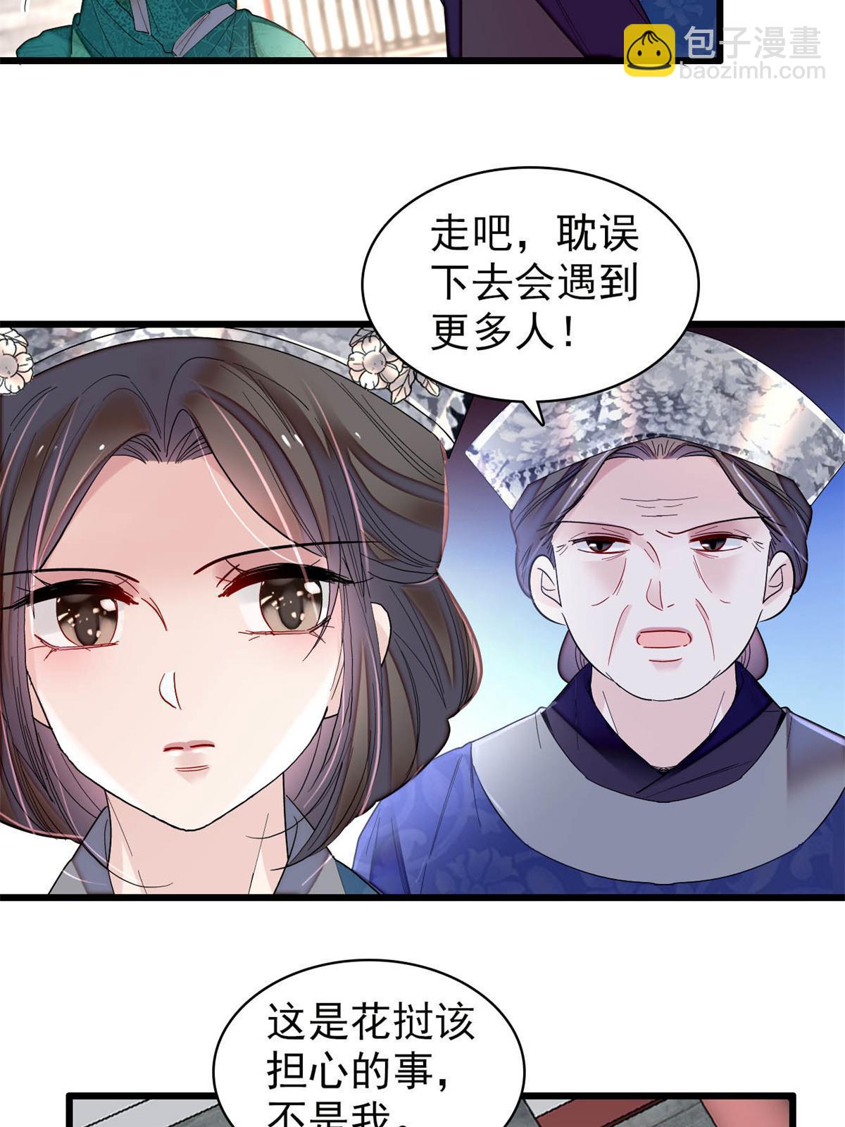 第285话 见到二哥！(1/2)-第288话