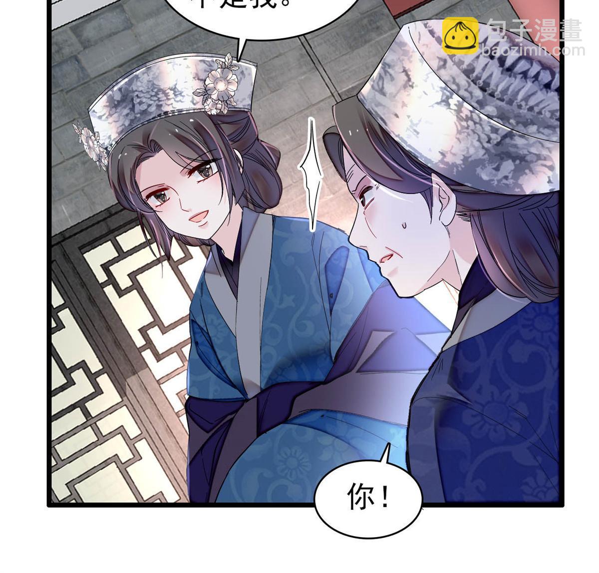 第285话 见到二哥！(1/2)-第288话