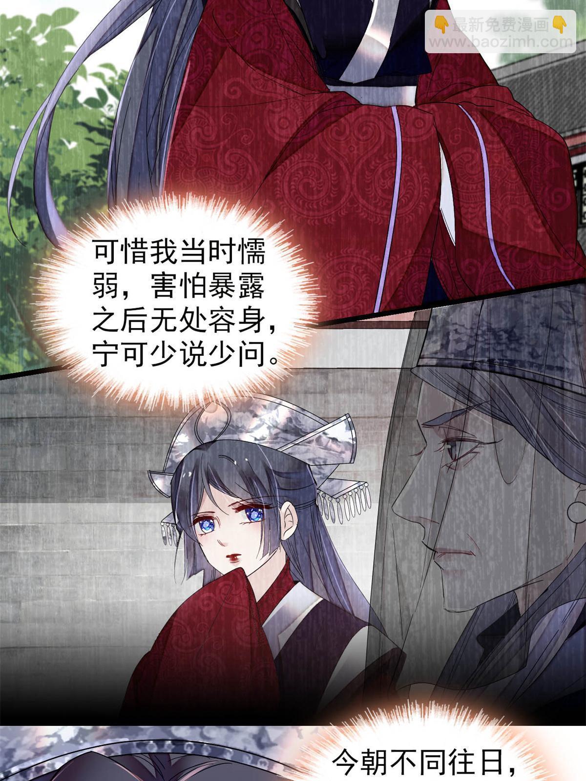 第285话 见到二哥！(1/2)-第288话