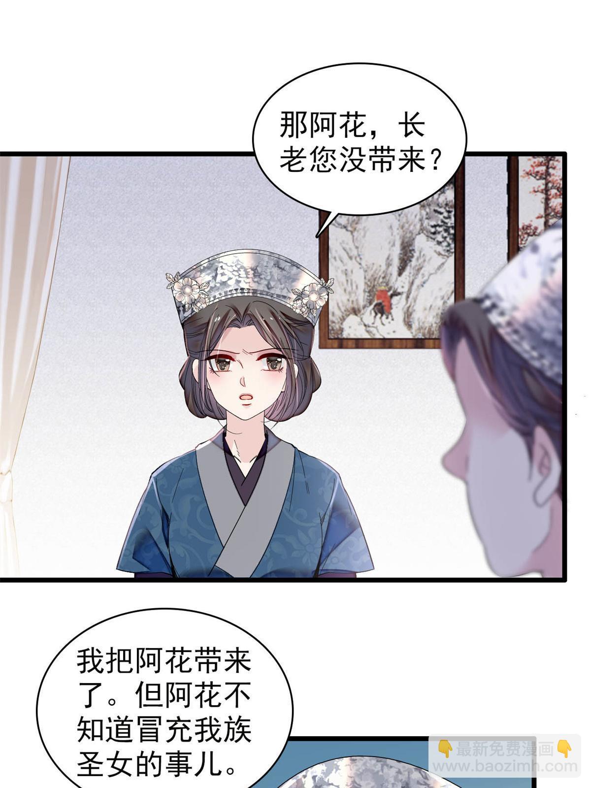 第285话 见到二哥！(1/2)-第288话