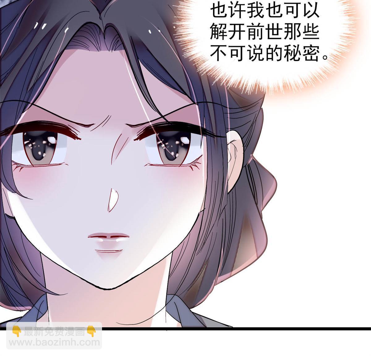 第285话 见到二哥！(1/2)-第288话