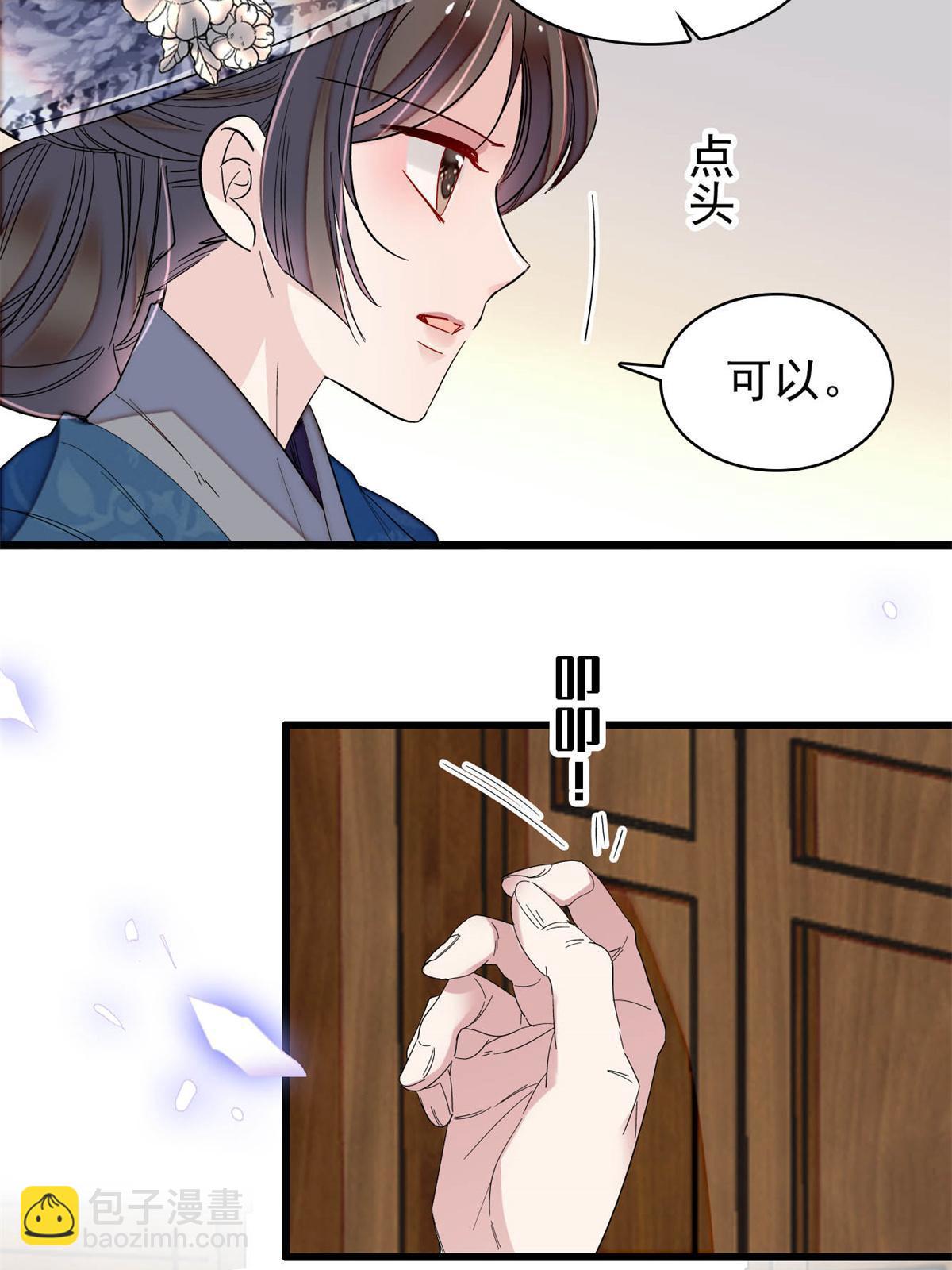 第285话 见到二哥！(1/2)-第288话