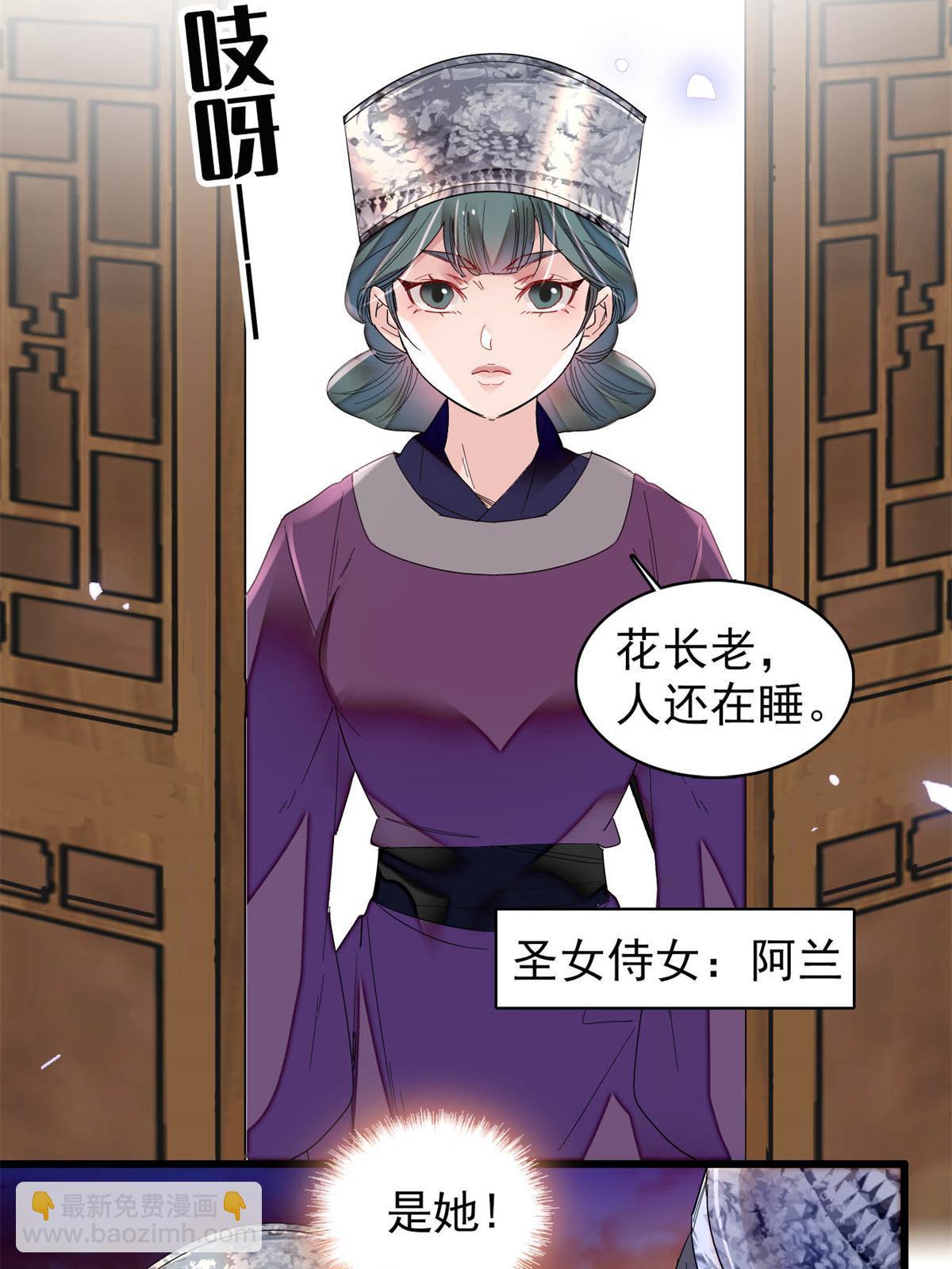 第285话 见到二哥！(1/2)-第288话