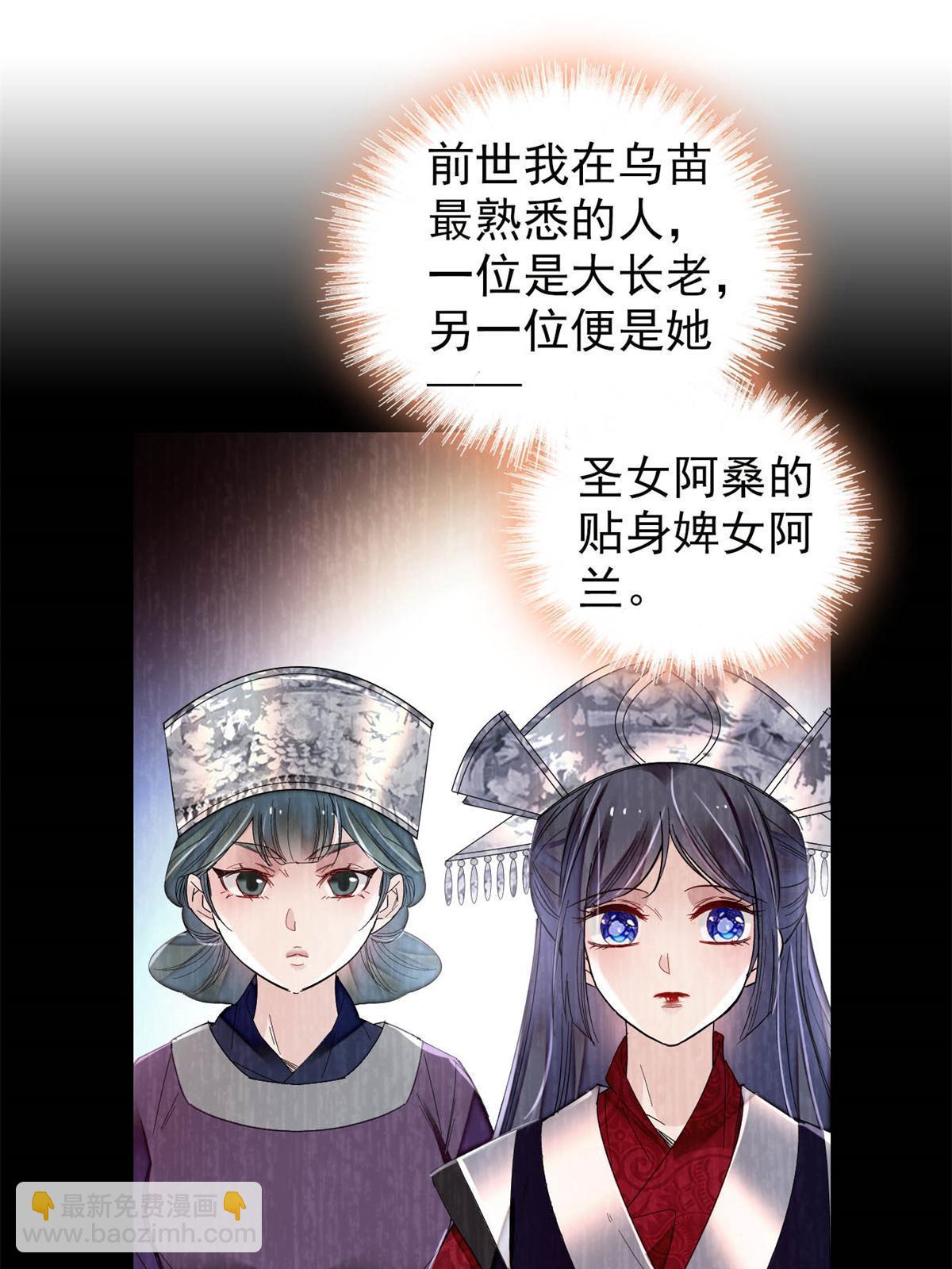 第285话 见到二哥！(1/2)-第288话