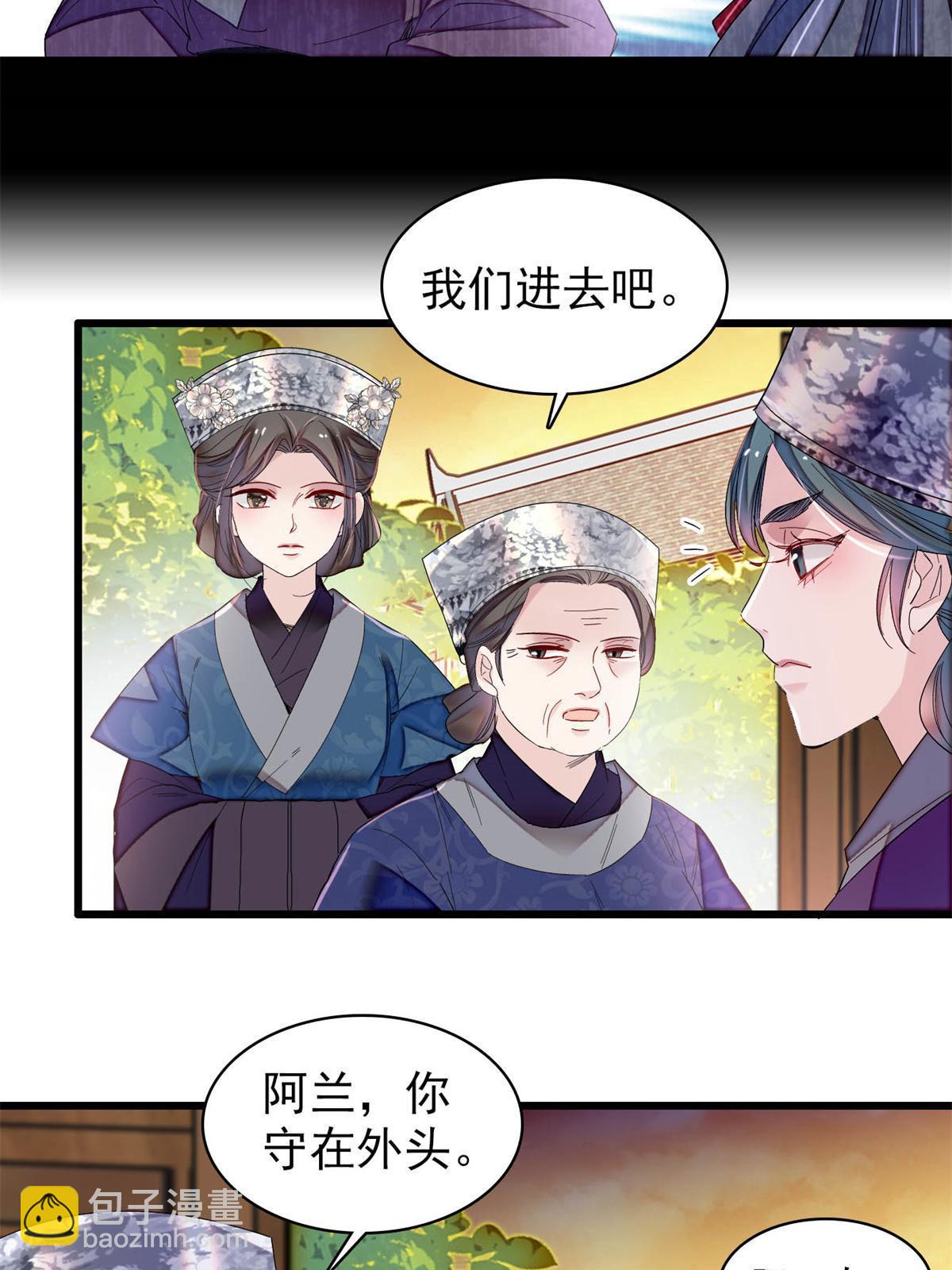 第285话 见到二哥！(1/2)-第288话