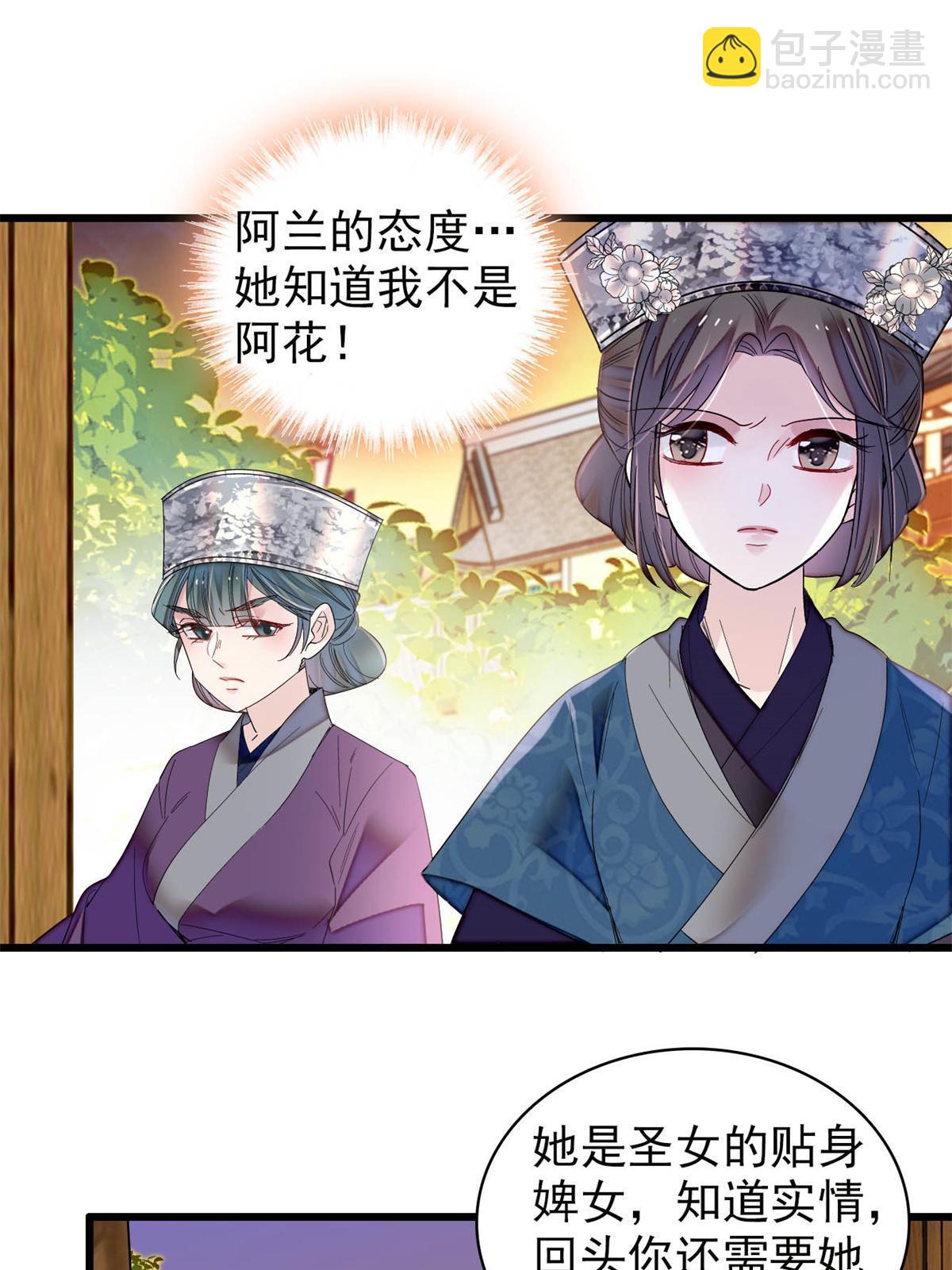 第285话 见到二哥！(1/2)-第288话