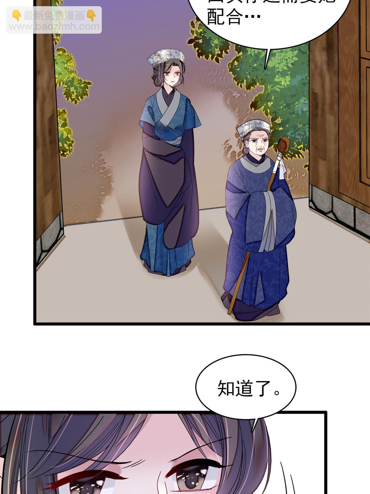 第285话 见到二哥！(1/2)-第288话