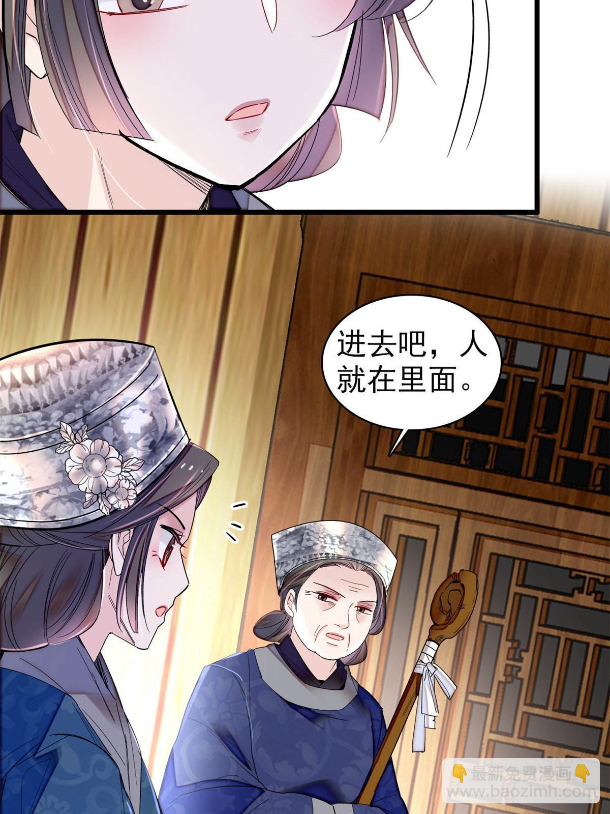 第285话 见到二哥！(1/2)-第288话