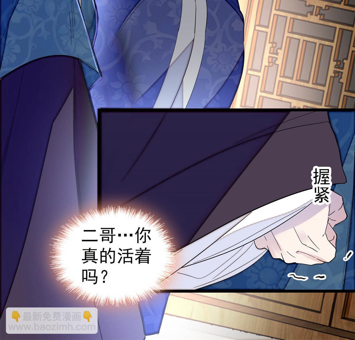 第285话 见到二哥！(1/2)-第288话