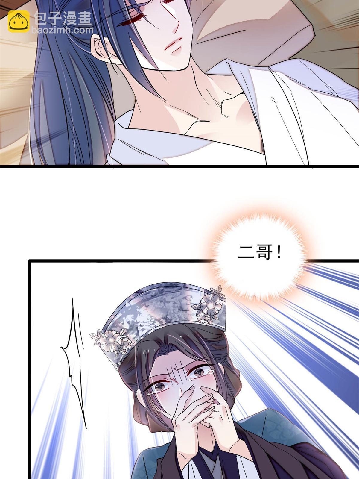 第285话 见到二哥！(1/2)-第288话