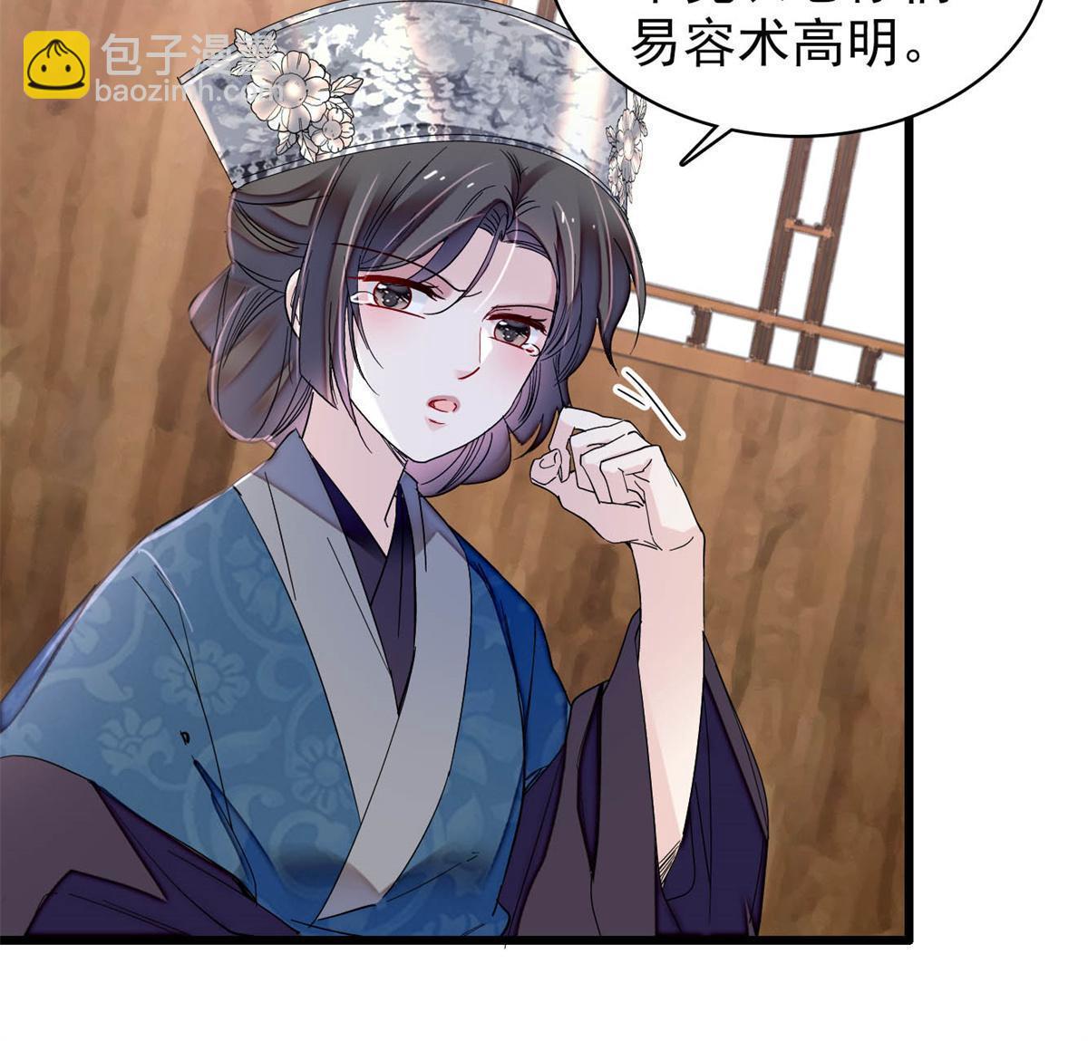 第285话 见到二哥！(1/2)-第288话