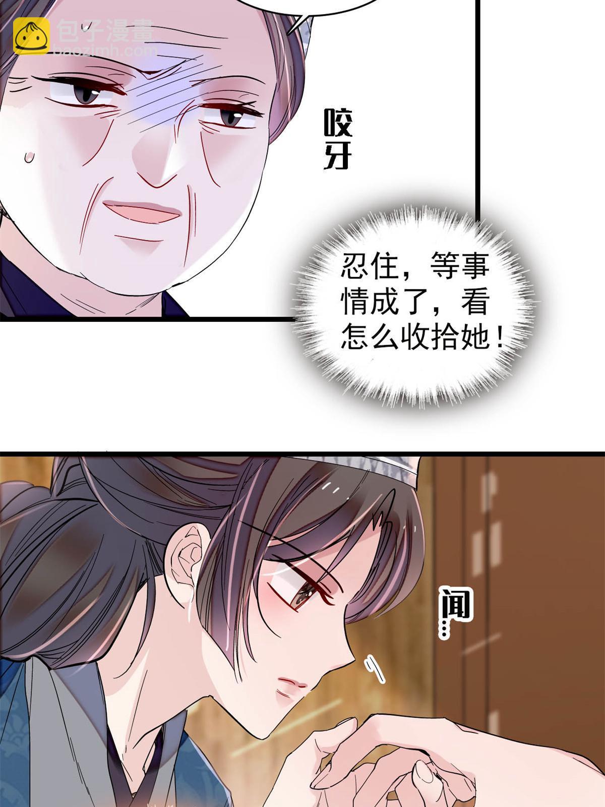 第285话 见到二哥！(1/2)-第288话