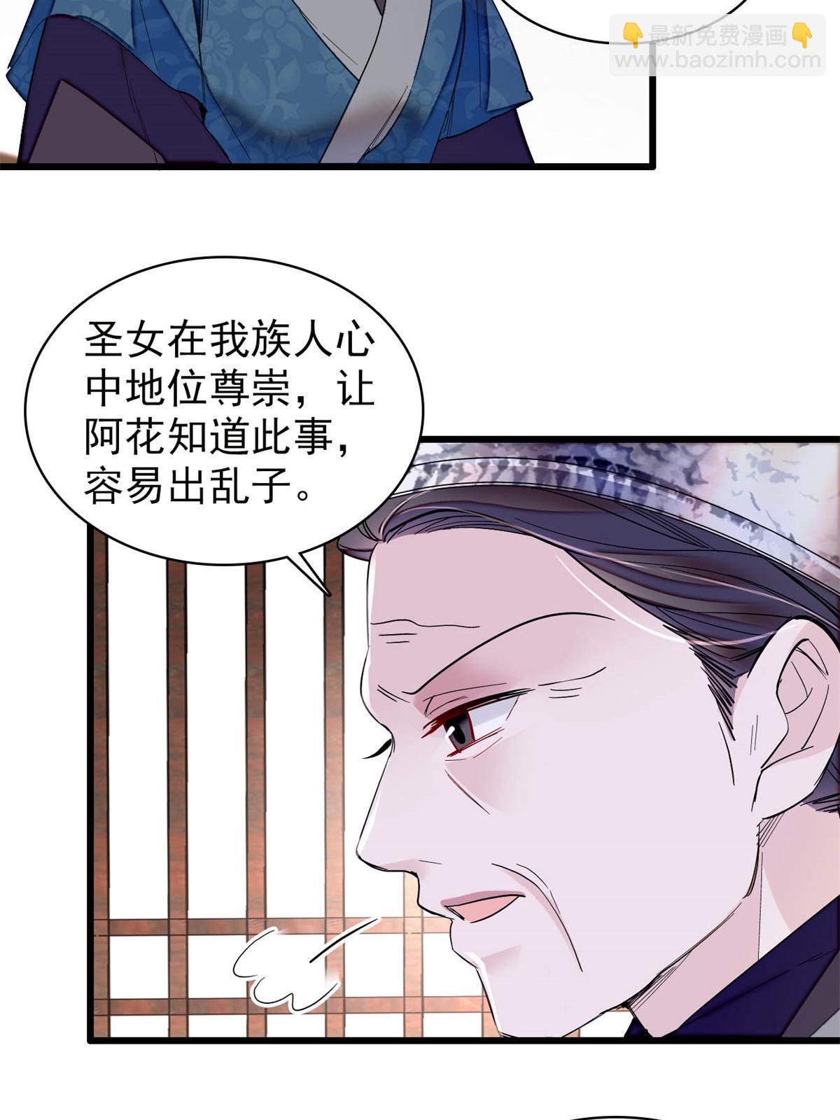 第285话 见到二哥！(1/2)-第288话