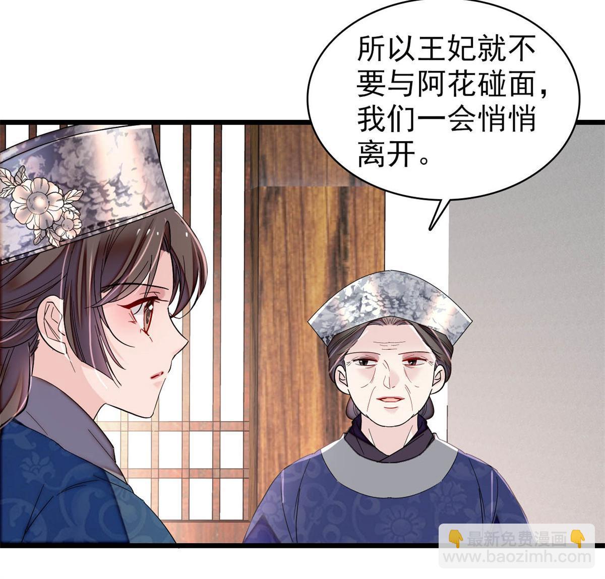 第285话 见到二哥！(1/2)-第288话