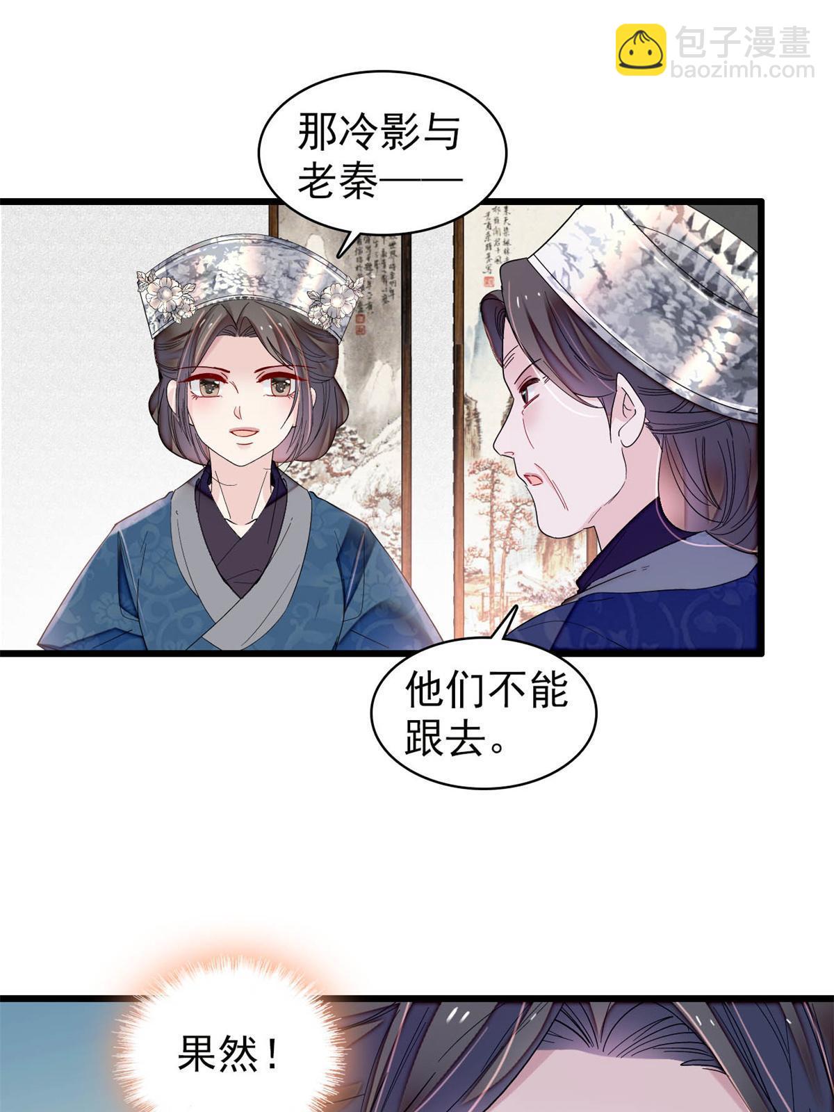 第285话 见到二哥！(1/2)-第288话