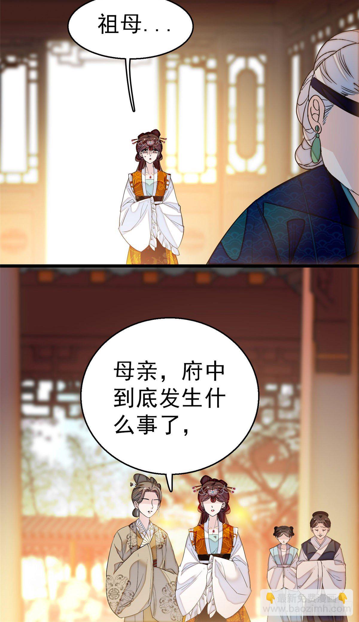 第28话 失明-第30话