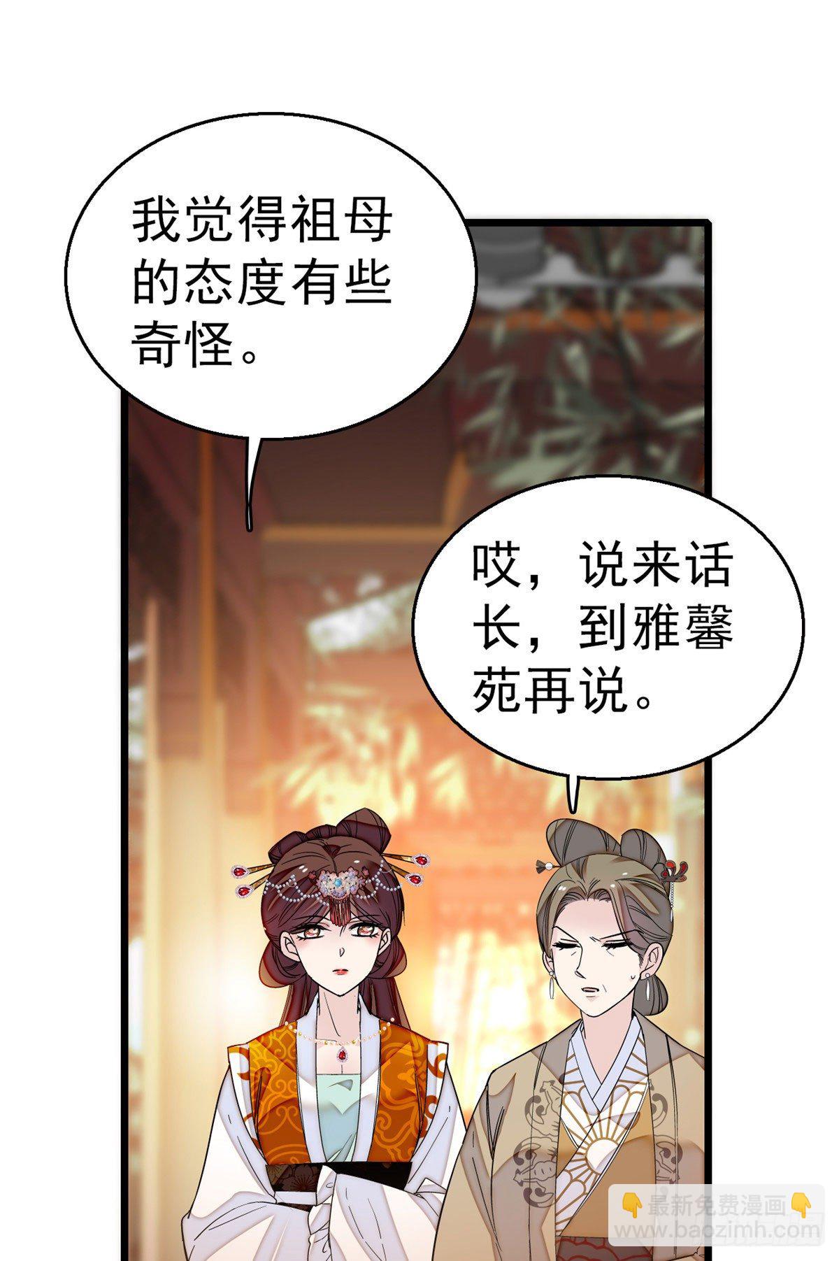 第28话 失明-第30话