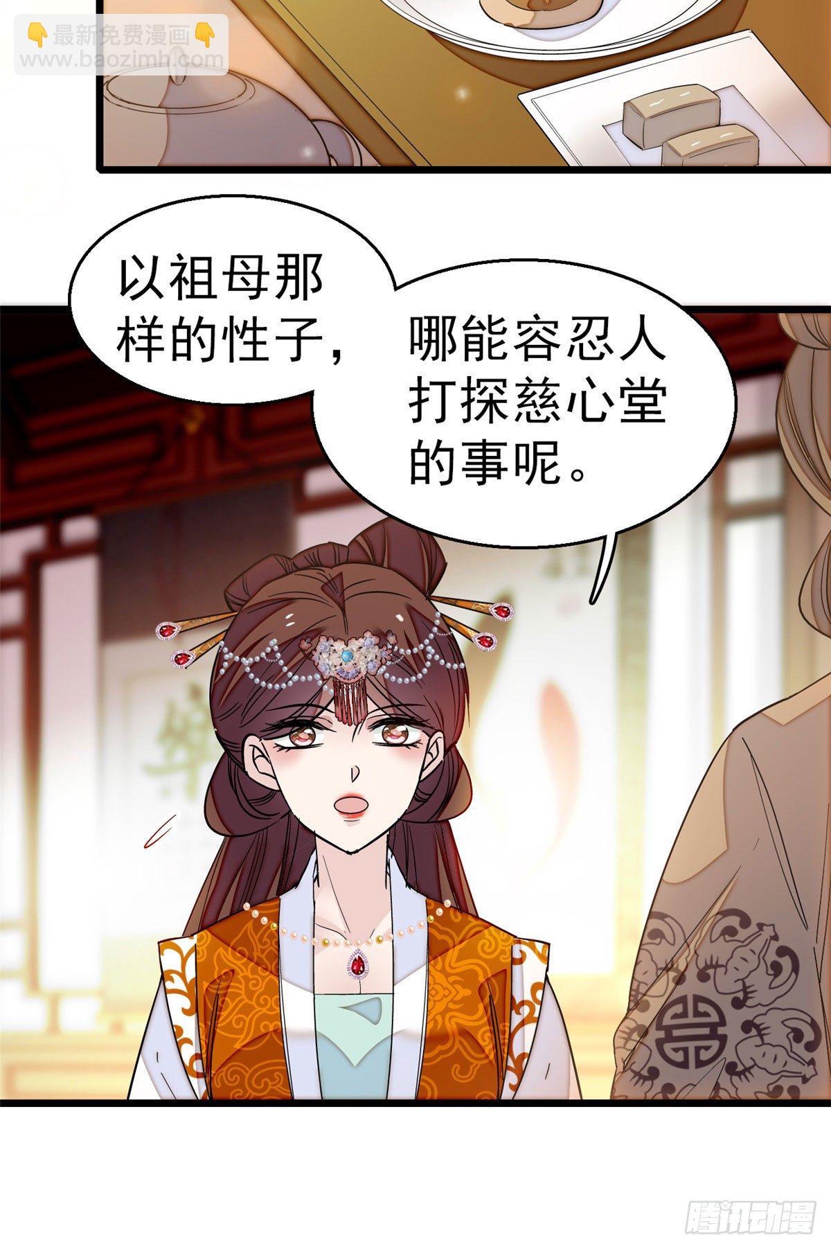 第28话 失明-第30话