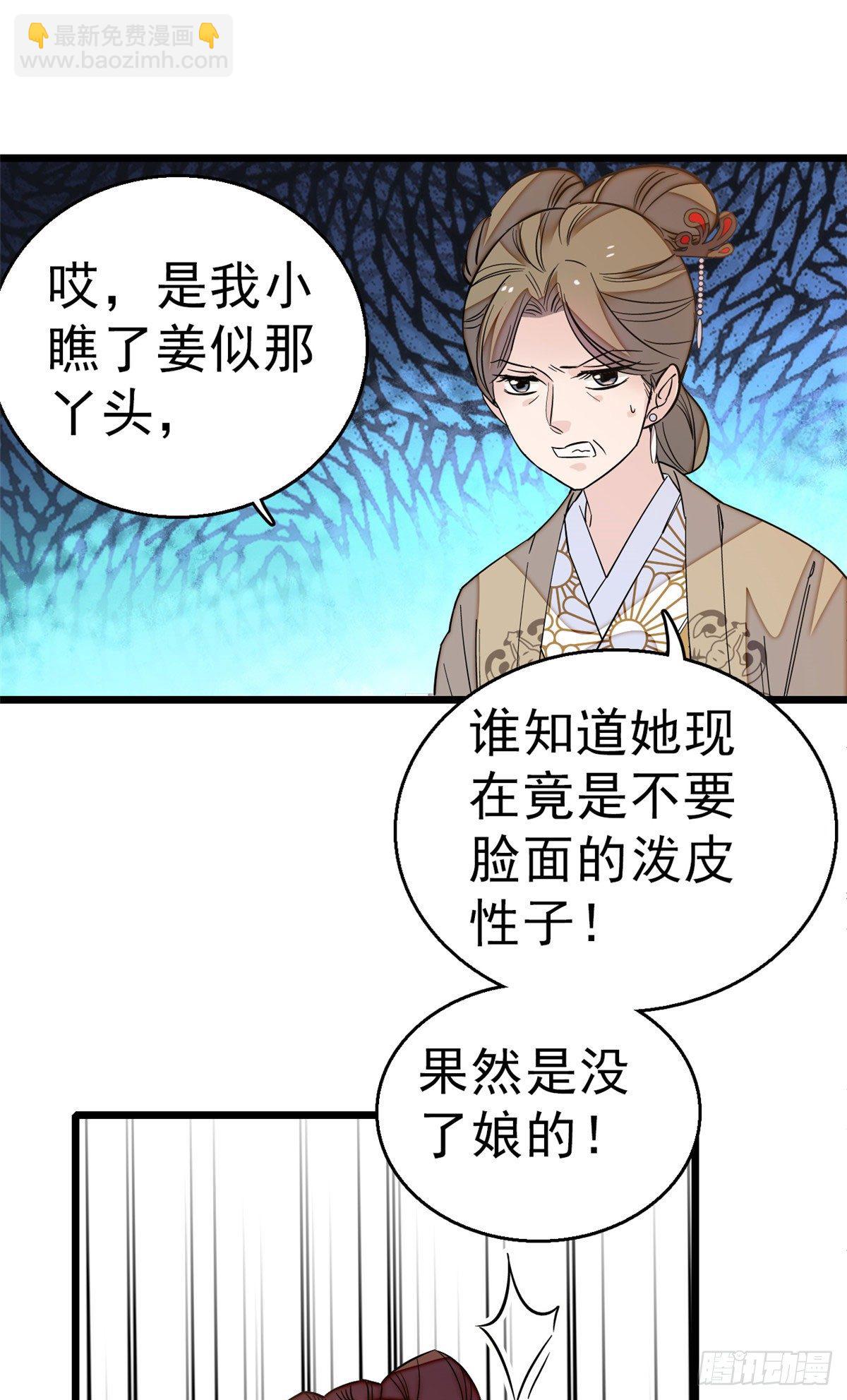 第28话 失明-第30话