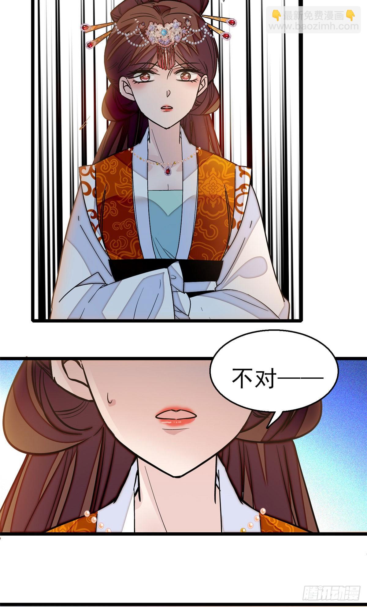 第28话 失明-第30话
