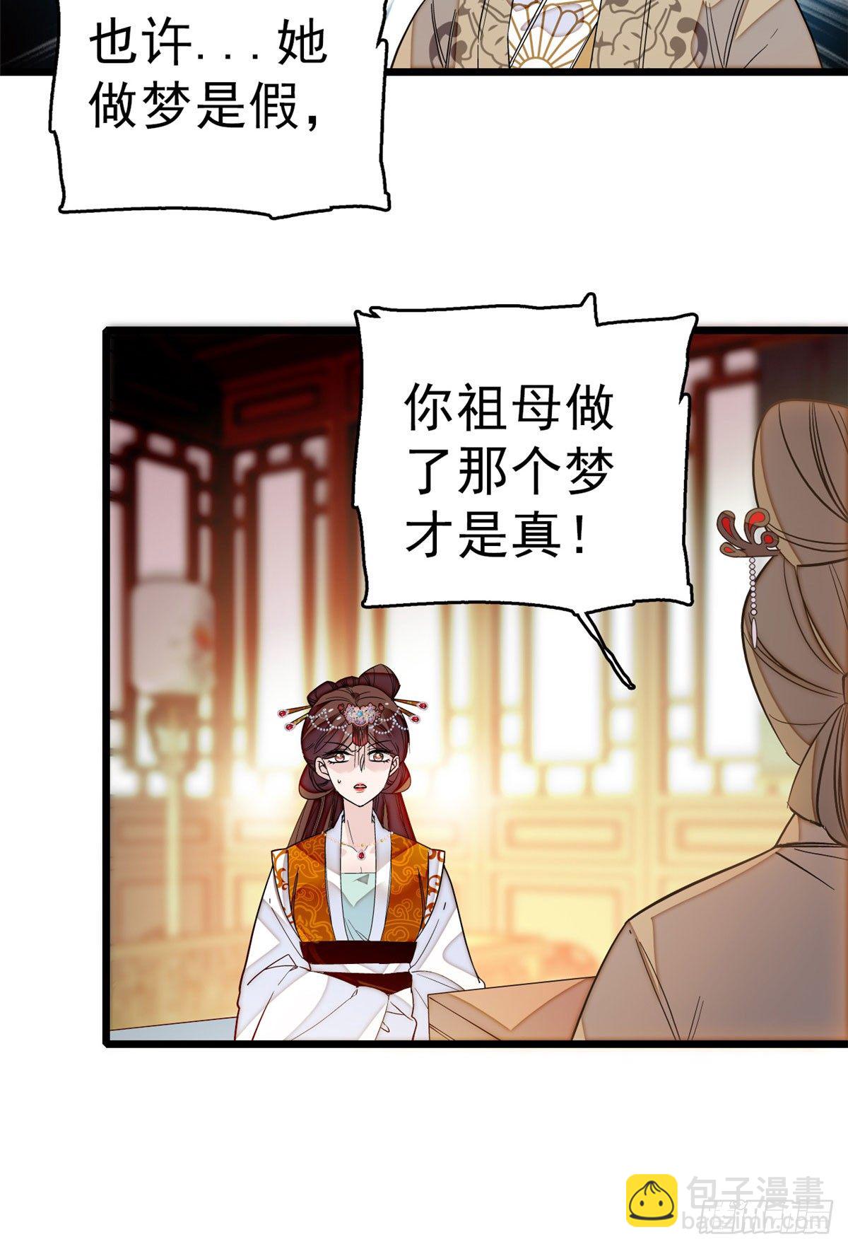 第28话 失明-第30话