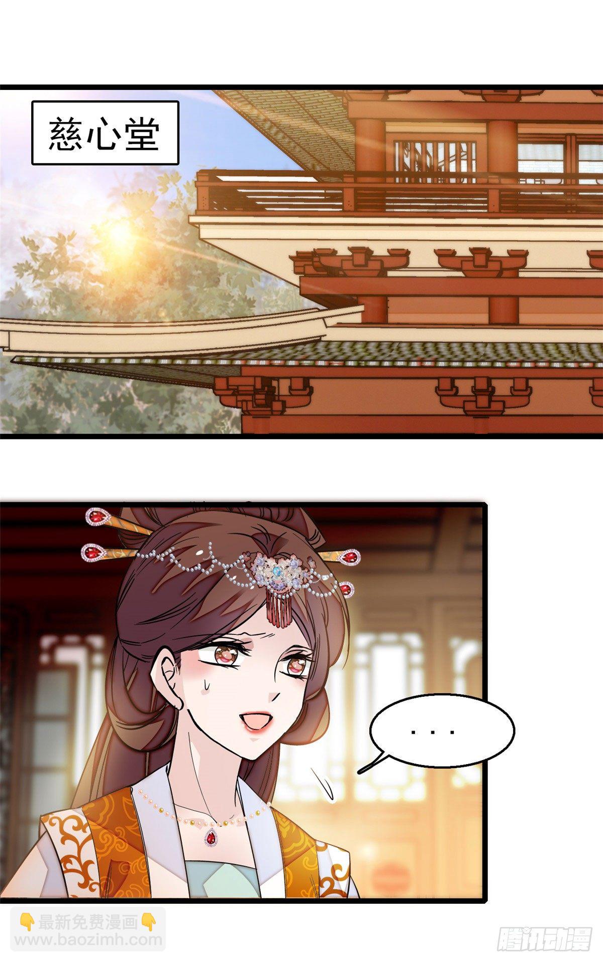 第28话 失明-第30话