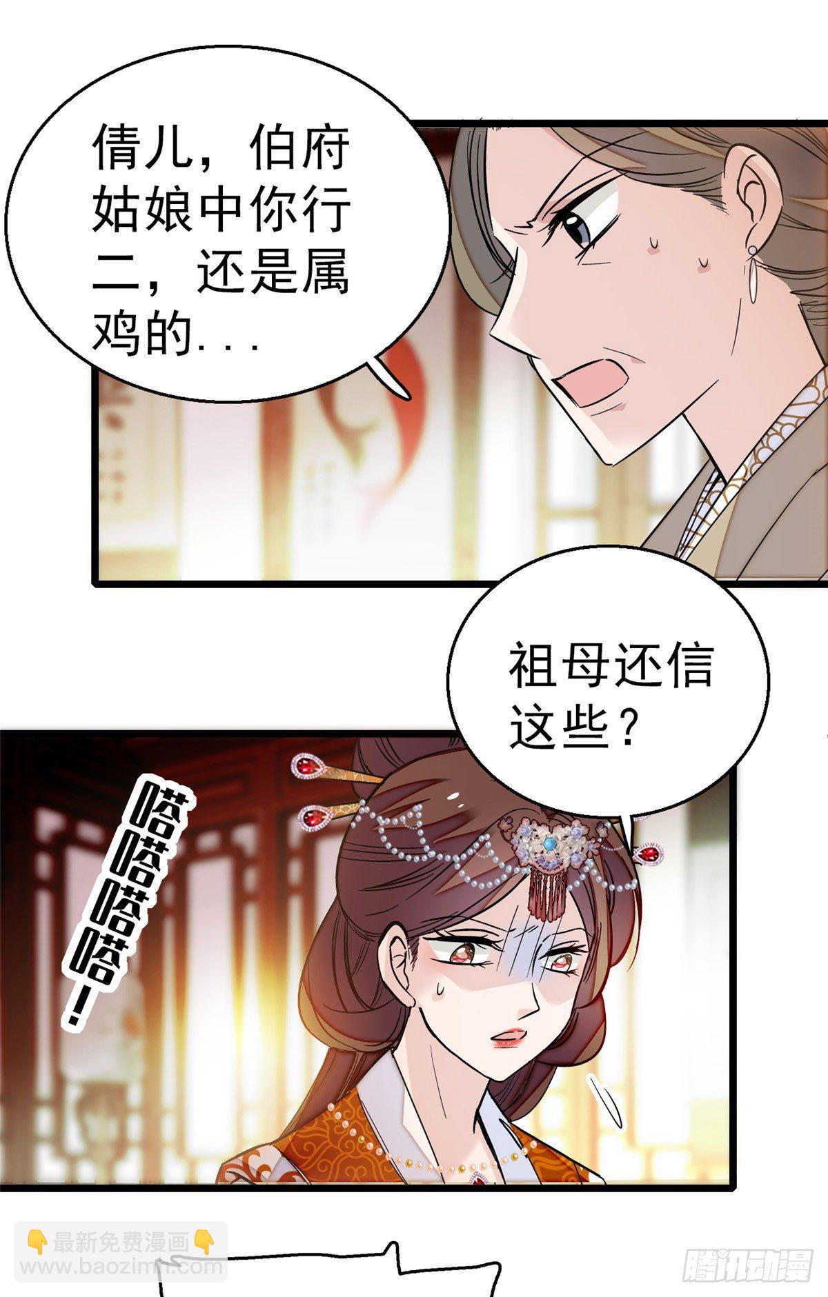 第28话 失明-第30话