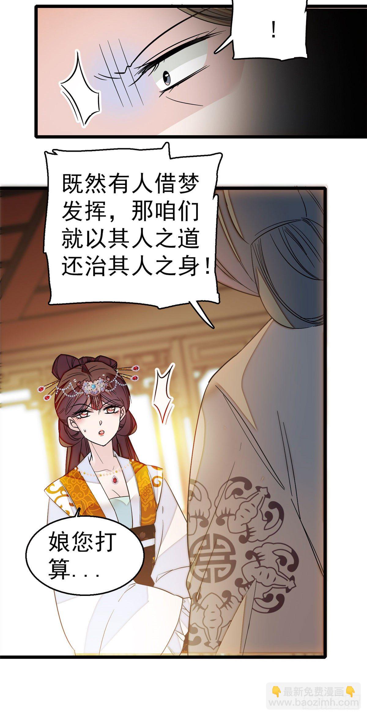 第28话 失明-第30话