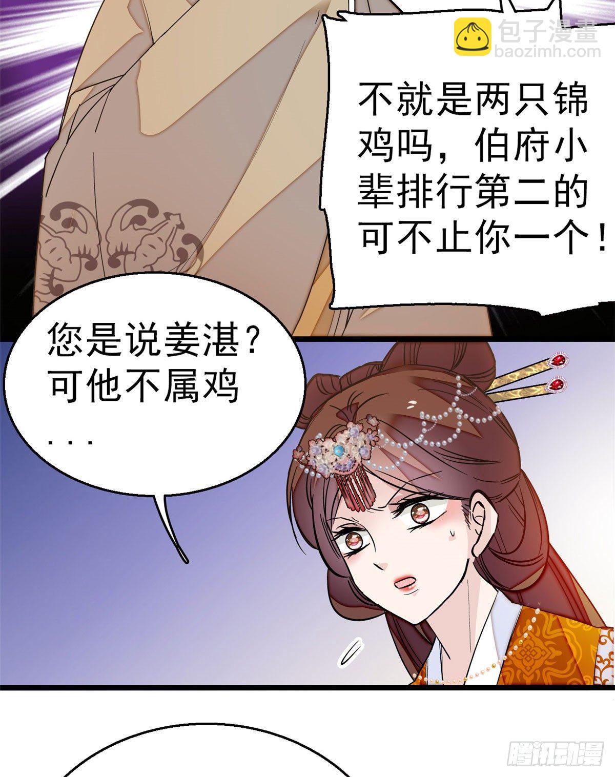 第28话 失明-第30话